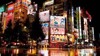Tóquio: um roteiro pela cidade do escritor Haruki Murakami